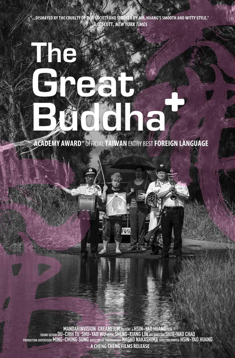 The Great Buddha+ (DVD) CHUANG Cres CHEN Bamboo DAI Leon