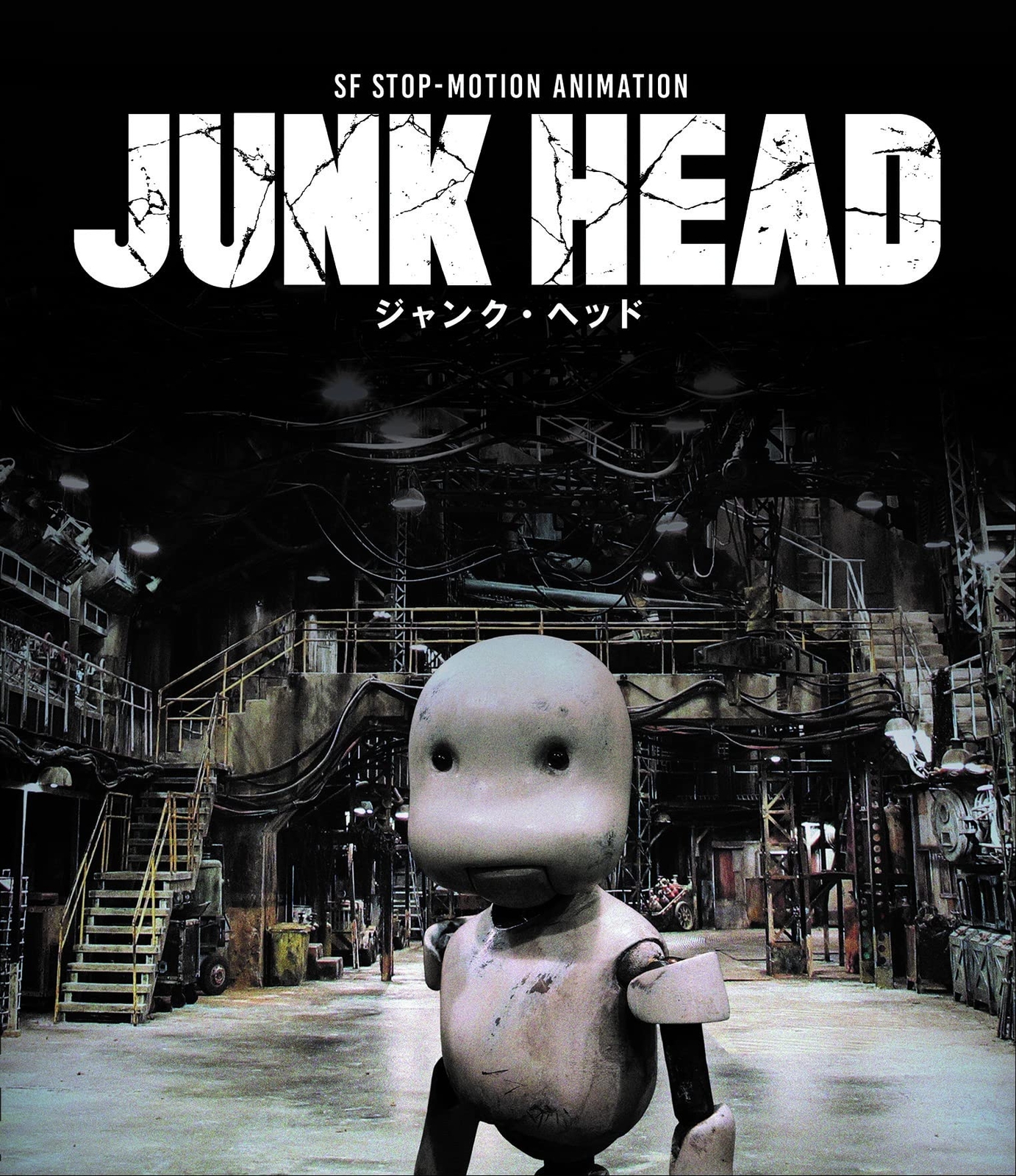 Junk Head (Blu-ray) Yuki Sugiyama Atsuko Miyake Takahide Hori