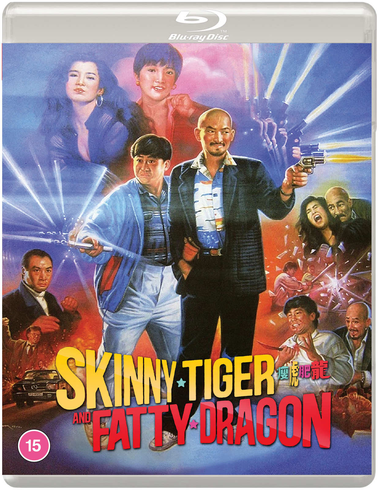 Skinny Tiger and Fatty Dragon (Blu-ray) Chia-Liang Liu Sammo Hung Ming Yan Lung