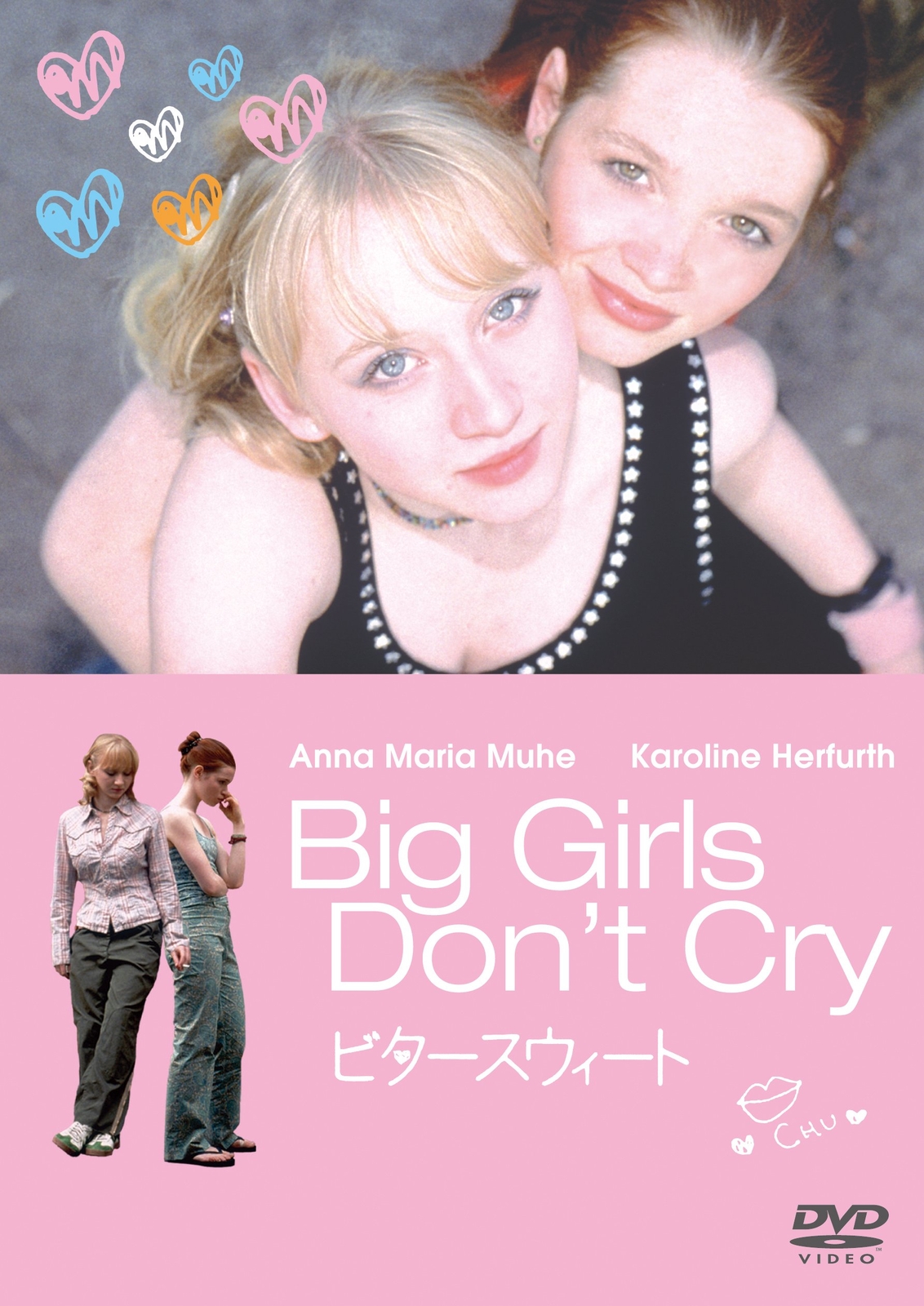 ビタースウィート (DVD)