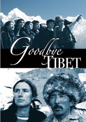 Goodbye Tibet (DVD) Kelsang Jigme
