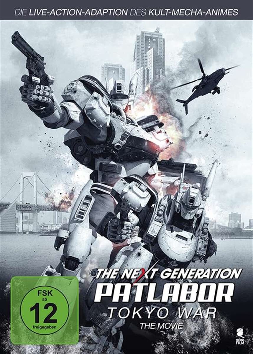 The Next Generation: Patlabor - Tokyo War (The Movie) (DVD) Erina Mano Rina Ohta