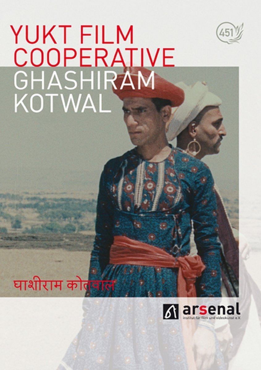 Ghashiram Kotwal (OmU) (DVD) Mohan Agashe Om Puri Mohan Gokhale Rajni Chauhan