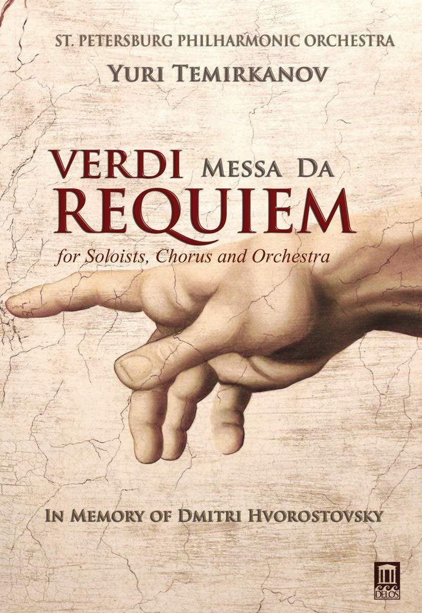 Verdi: Messa Da Requiem (DVD) Dinara Alieva Olesya Petrova Francesco Meli