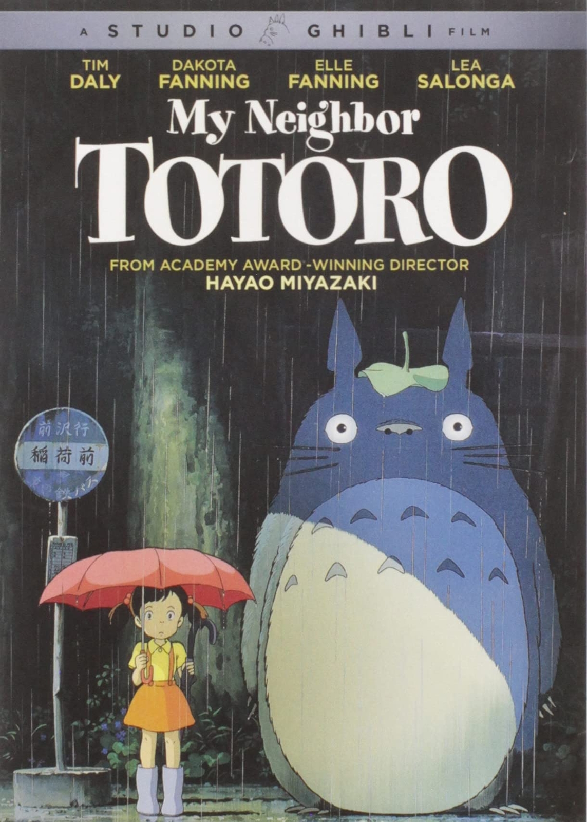 My Neighbor Totoro (DVD) Dakota Fanning Elle Fanning Tim Daly Lea Salonga