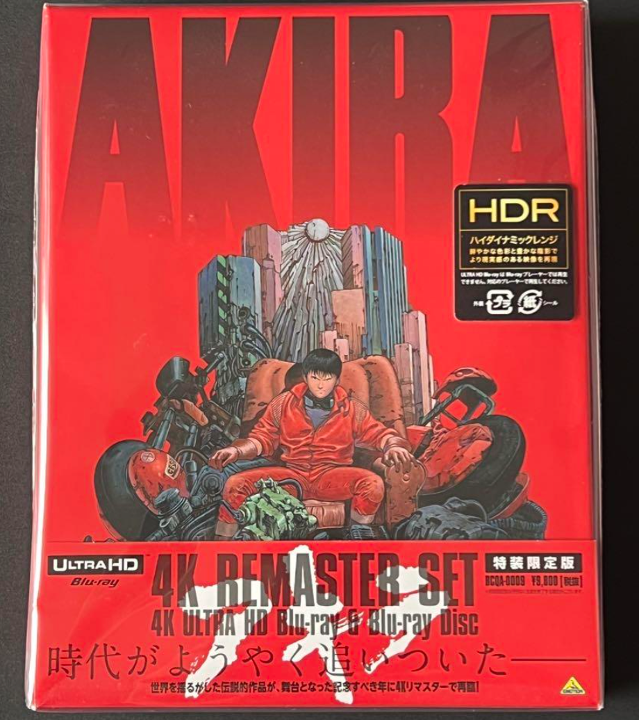 AKIRA 4K Remastered Set Blu-ray 4K ULTRA HD e 2 booklet Blu-ray dal Giappone F/S