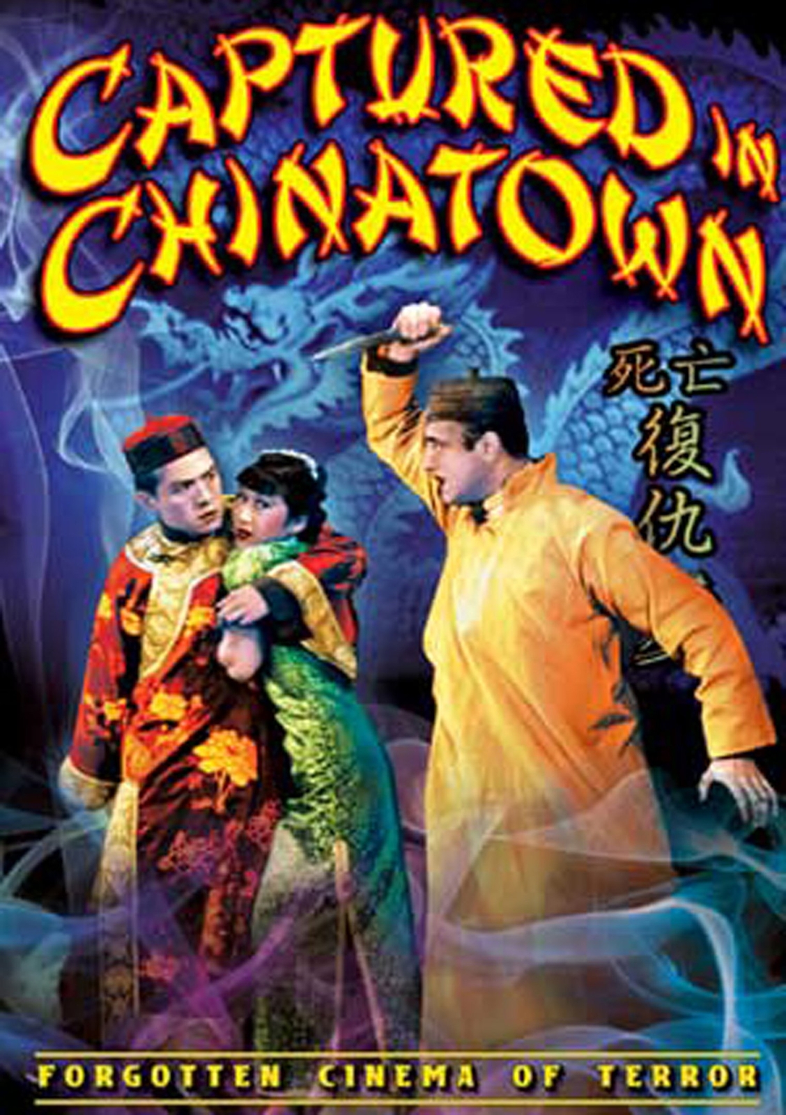 Captured in Chinatown (DVD) Tarzan the Police Dog Marion Shilling