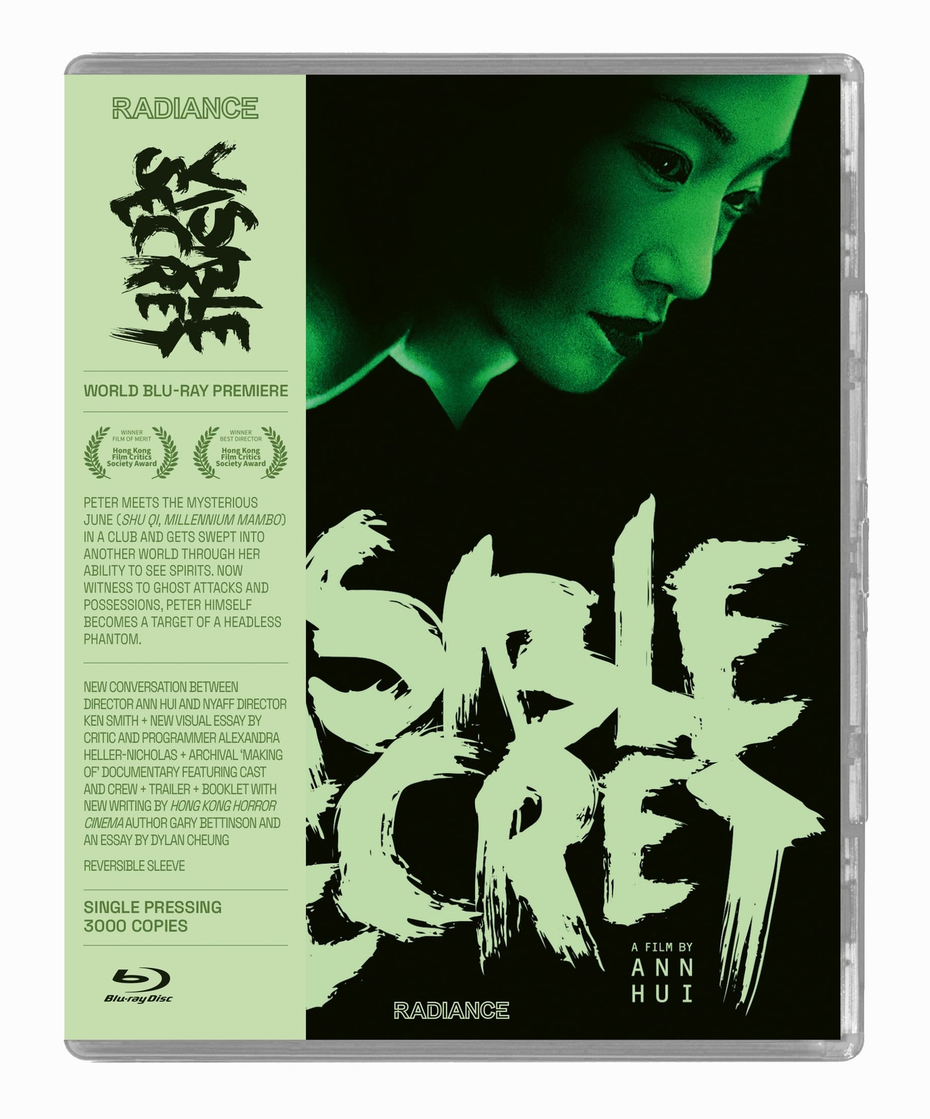 Visible Secret (Limited Edition) (Blu-ray)