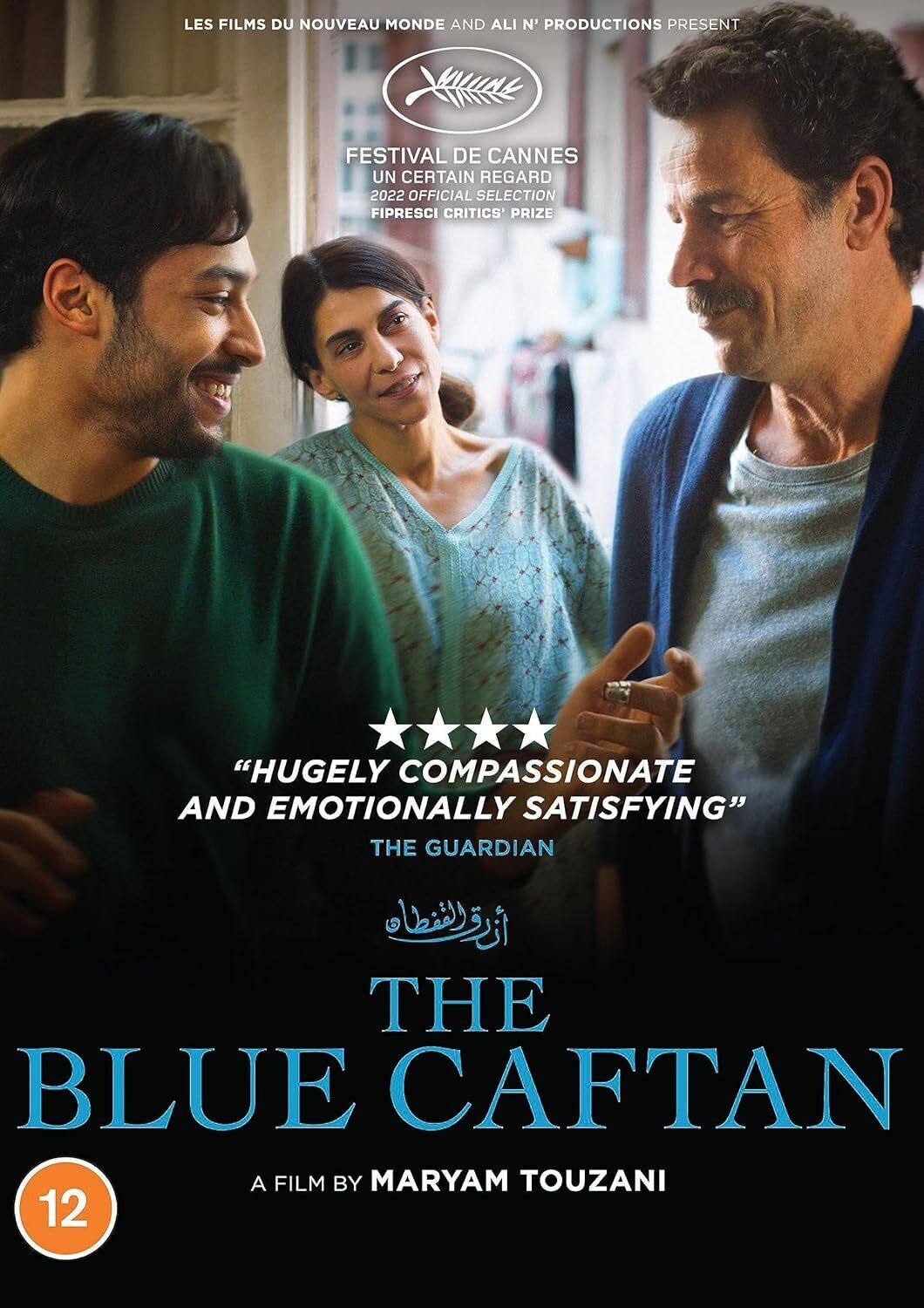 The Blue Caftan (DVD) Lubna Azabal Saleh Bakri Ayoub Missioui Mounia Lamkimel