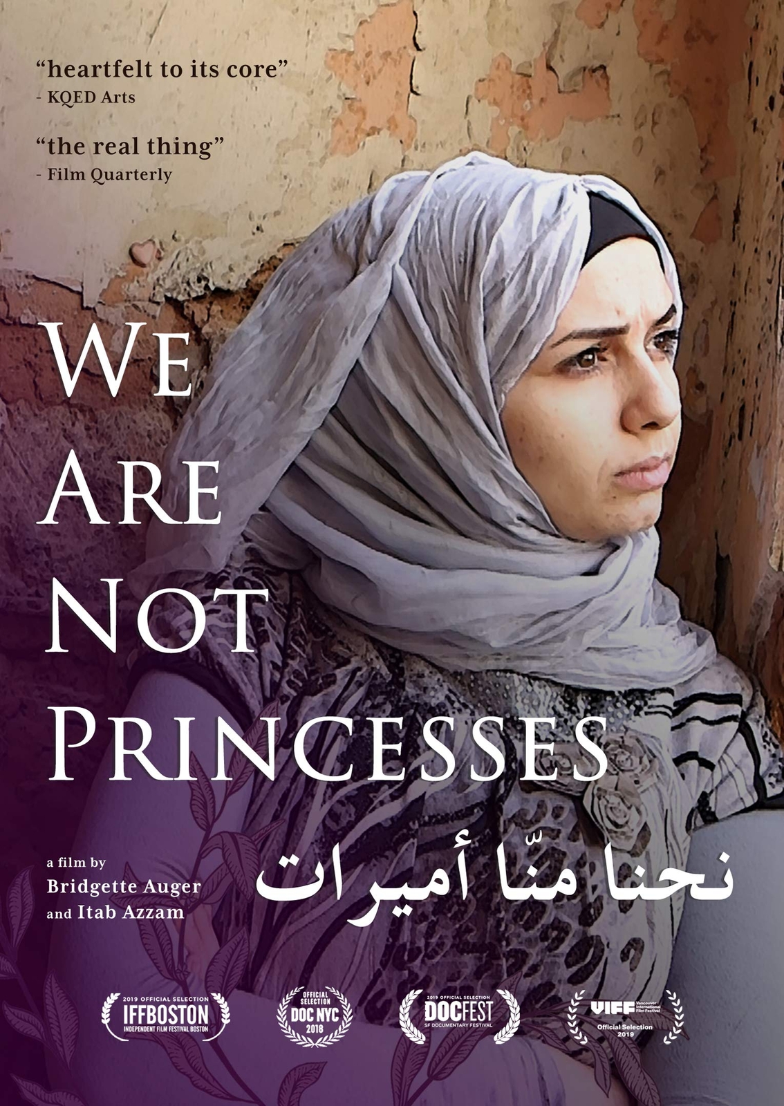 We Are Not Princesses (DVD) Israa Heba Fedwa Mona