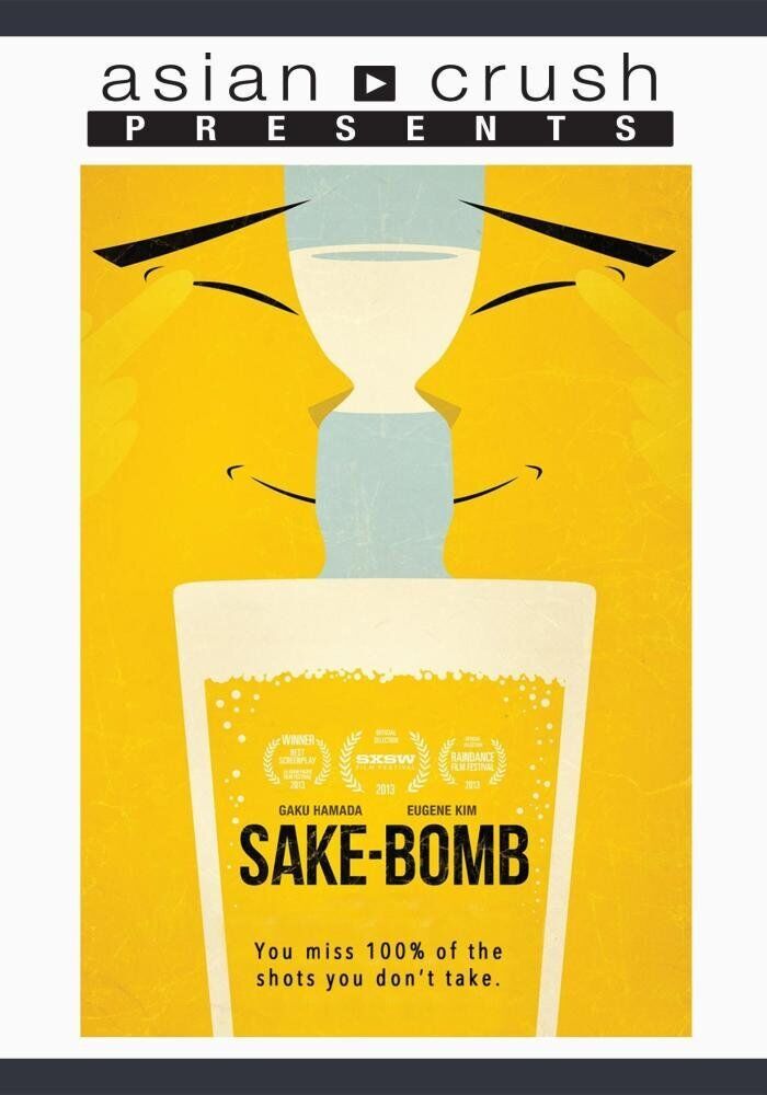 Sake Bomb (DVD) Eugene Kim Gaku Hamada