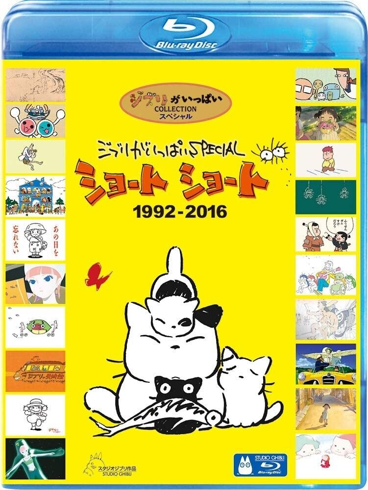Studio Ghibli Ga Ippai Speciale Short 1992-2016 Giappone Blu-Ray Giapponese