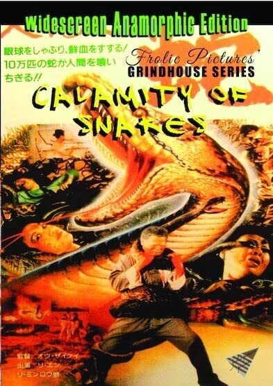 Calamity of Snakes (DVD) Yuen Kao Yun-Peng Hsiang
