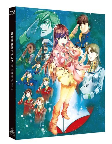 Super Dimension Fortress Macross Do You Remember Love Blu-Ray Giappone