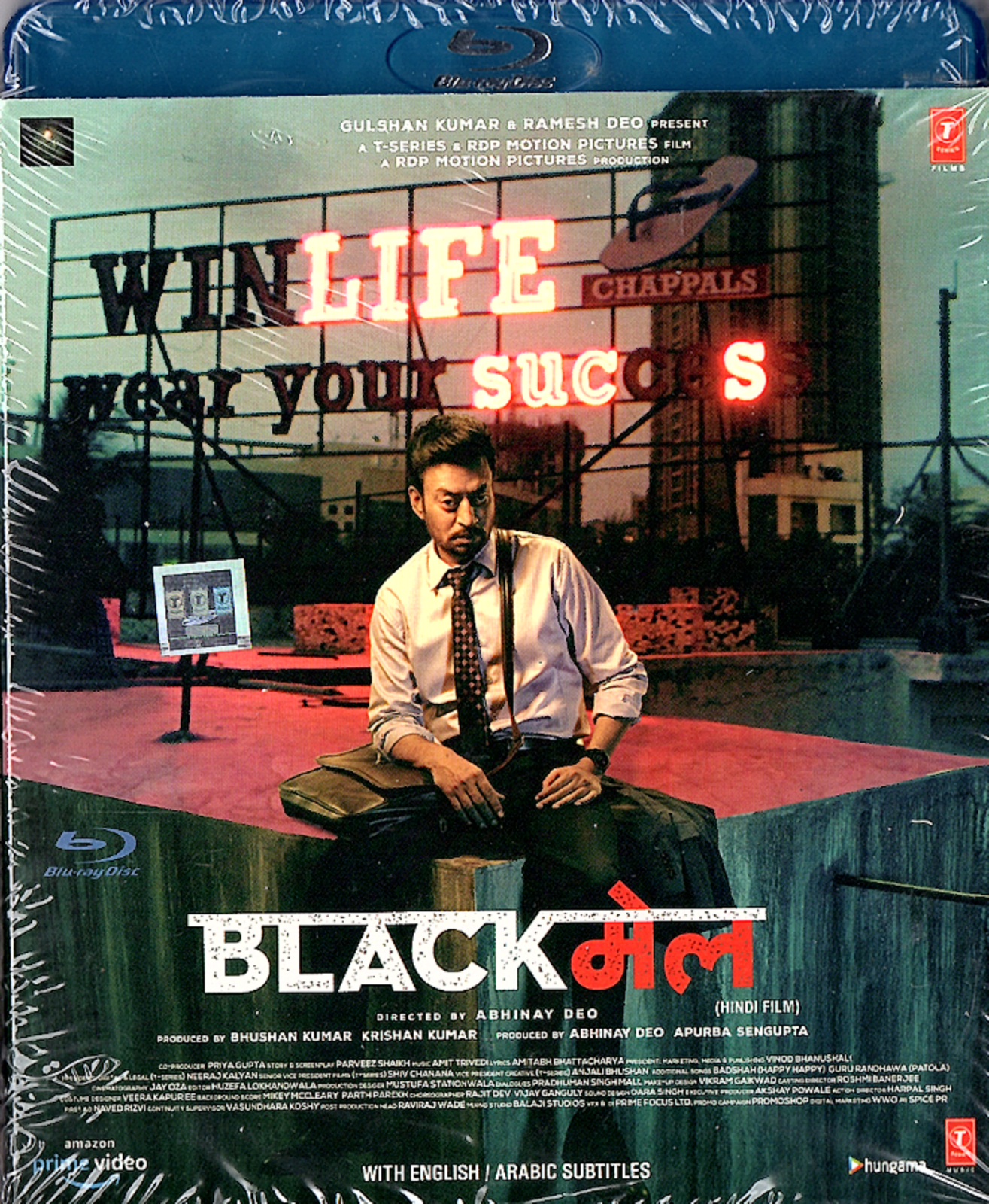 Blackmail - Irrfan Khan, Divya Dutt - Bollywood blu ray - Inglese Sottotitoli