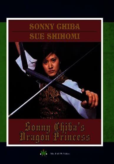 Sonny Chiba's Dragon Princess (DVD)