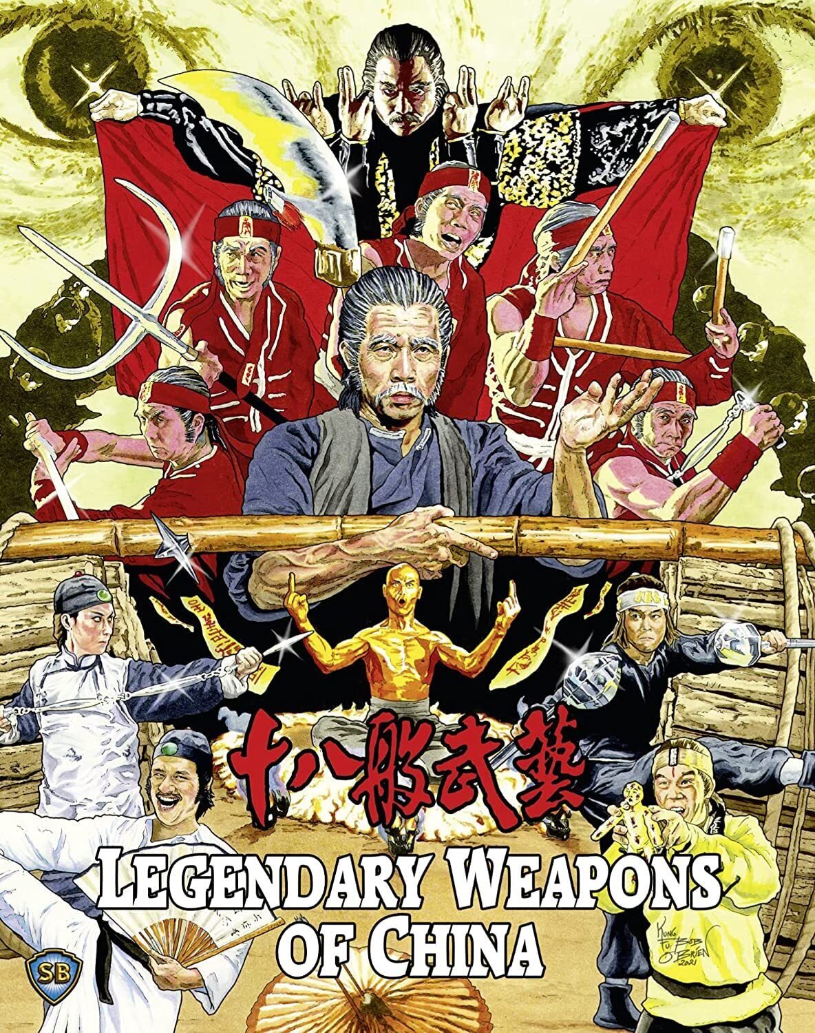 Legendary Weapons of China (Special Edition) (Blu-ray) Chia-Yung Liu Kara Wai