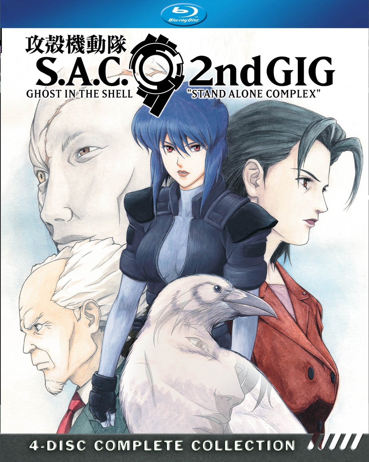 GHOST IN THE SHELL: STAND ALONE COMPLEX SEASON 2 - GHOST IN THE SHELL: (Blu-ray)