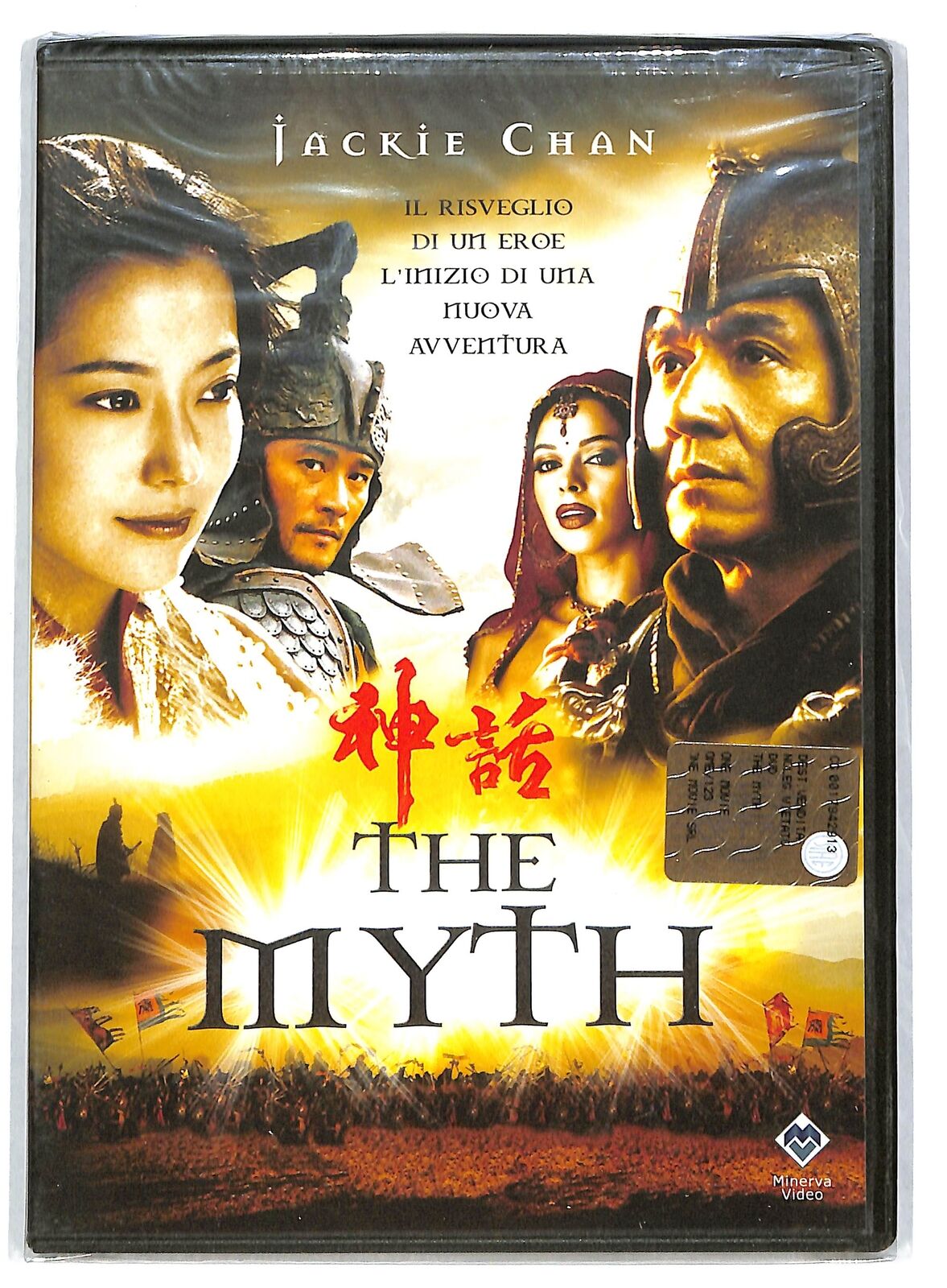 EBOND The Myth - Il risvelio di un eroe EDITORIALE DVD D725844