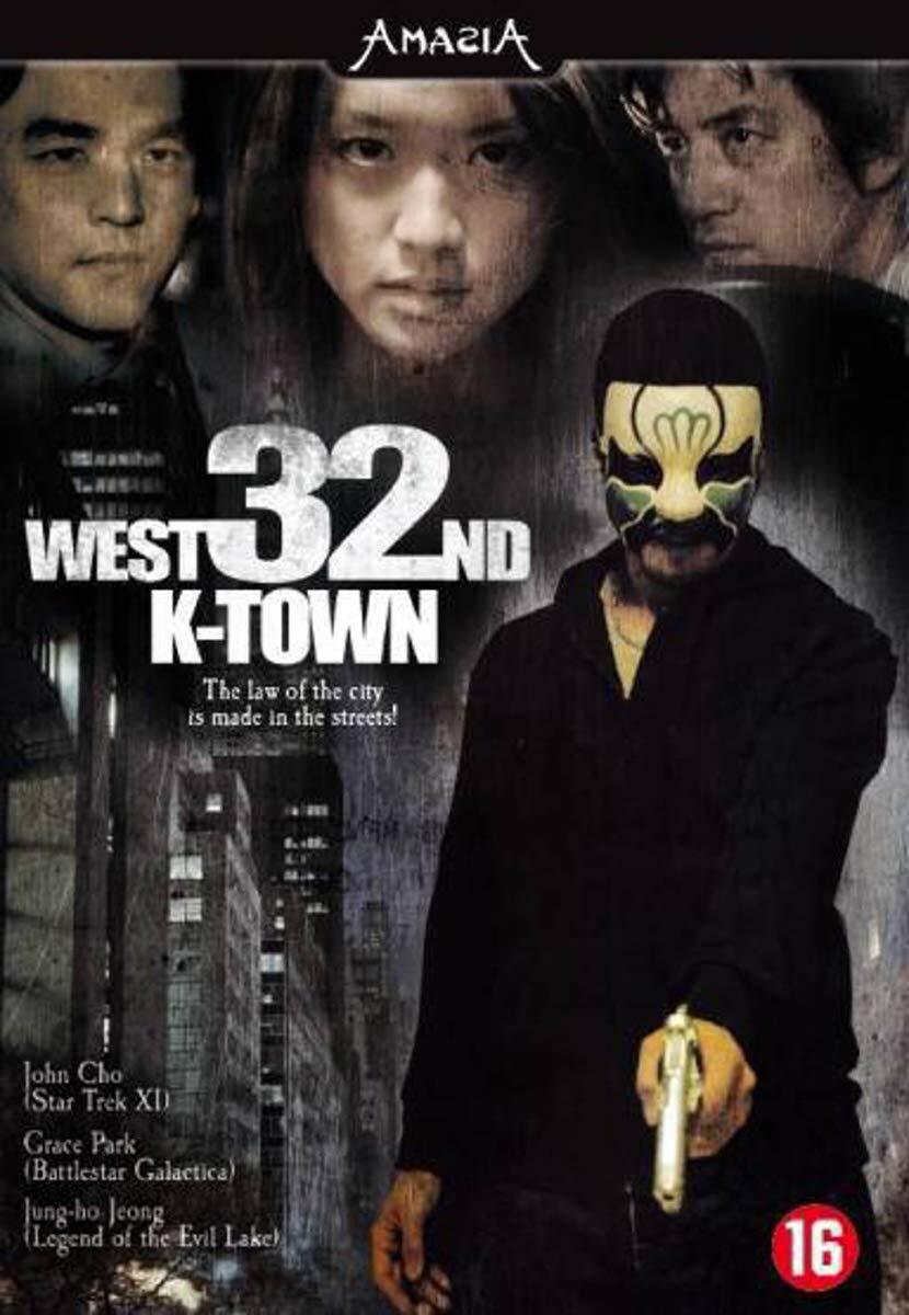 West 32nd k-town (DVD)