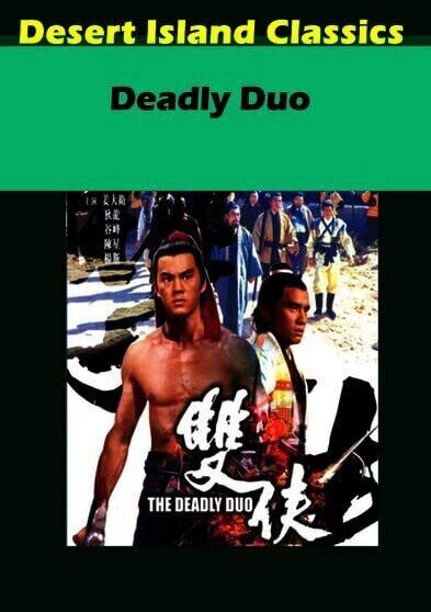 Deadly Duo (DVD) David Chiang Lung Ti