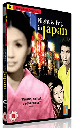 Night And Fog In Japan (DVD)