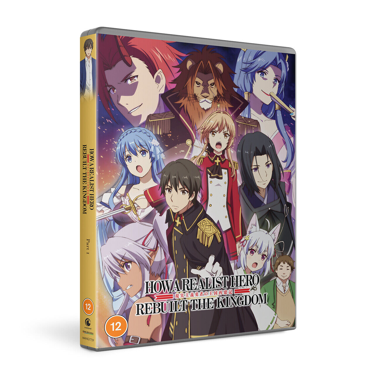 How a Realist Hero Rebuilt the Kingdom: Part 1 (DVD)