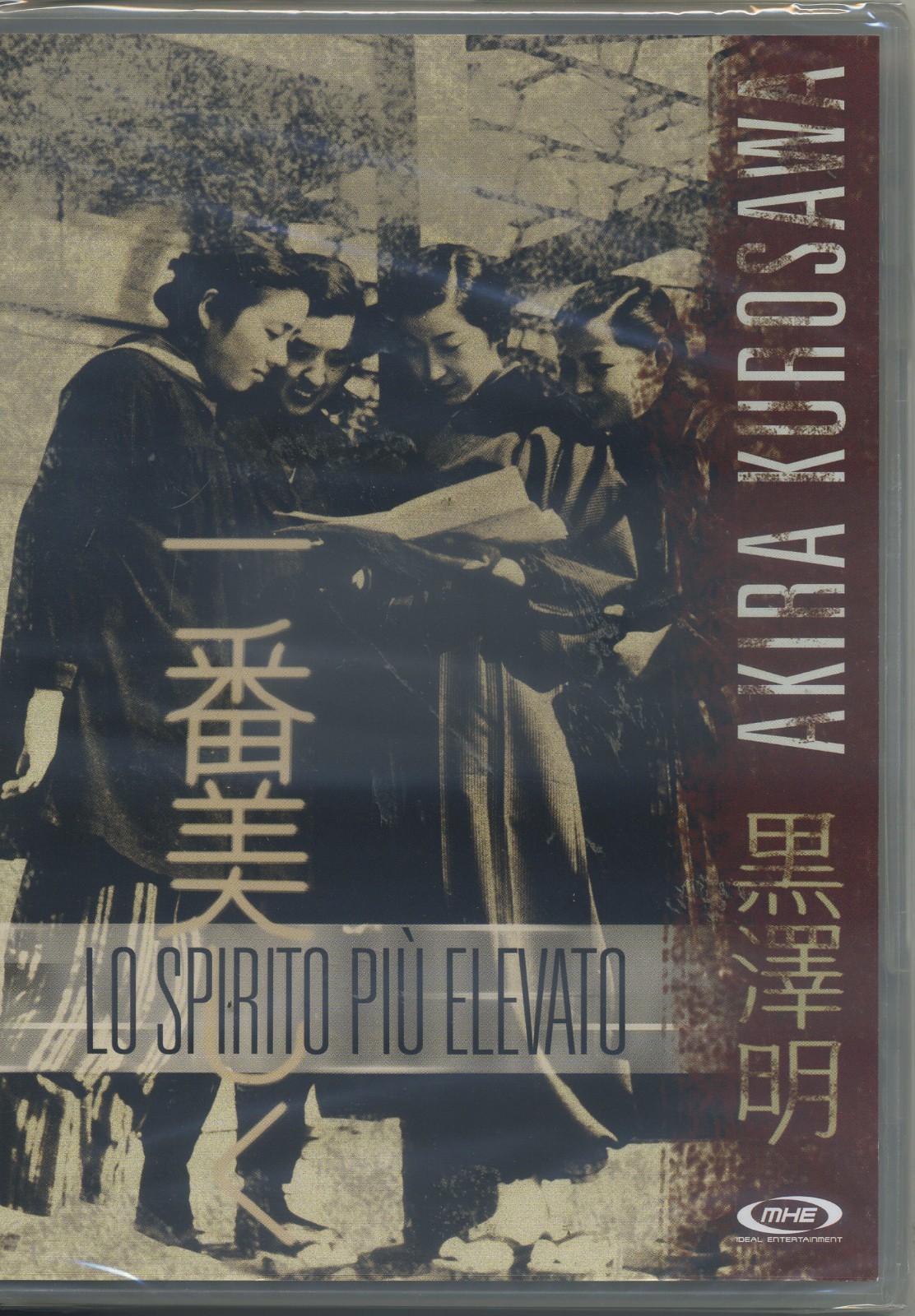 LO SPIRITO PIU' ELEVATO - (1944)  Akira Kurosawa - DVD NUOVO