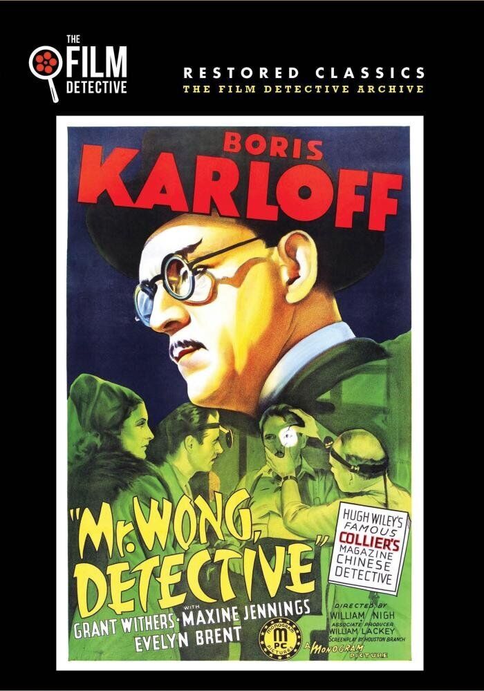Mr. Wong, Detective (The Film Detective Restored Version) (DVD) Boris Karloff