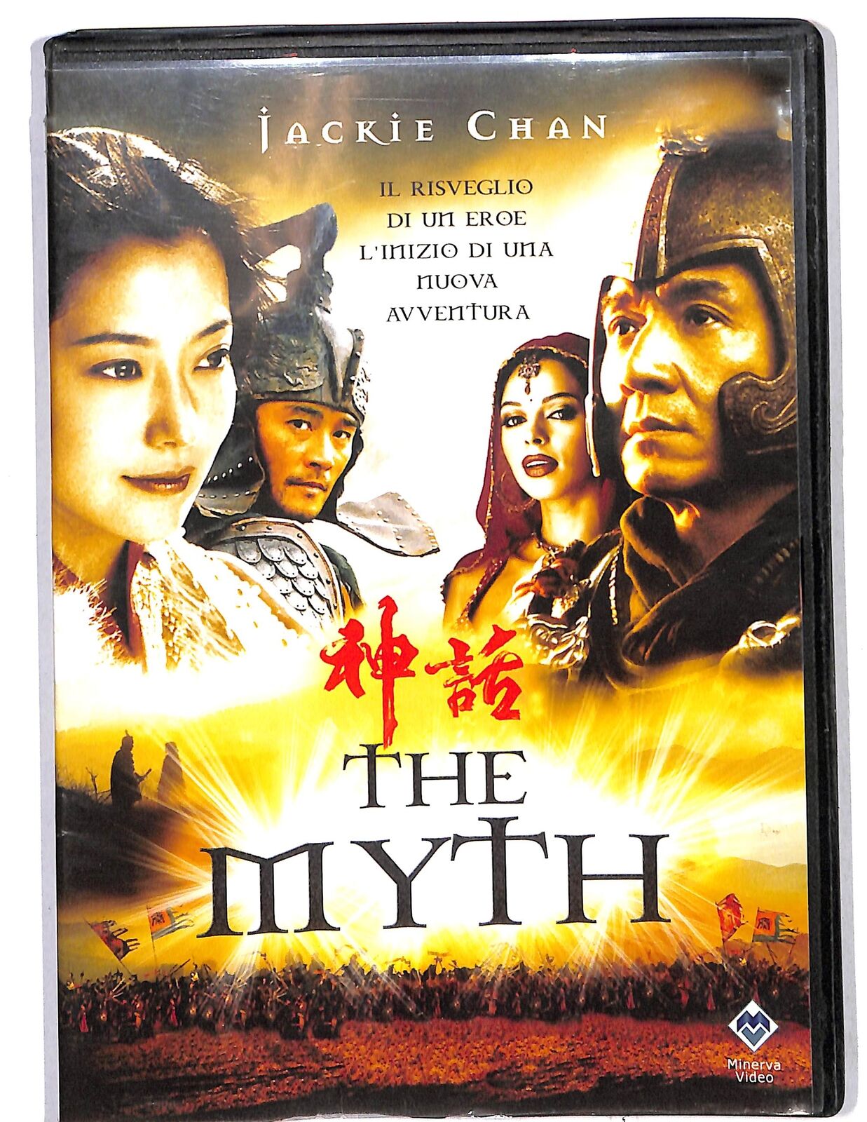 The Myth - Il risvelio di un eroe  EDITORIALE DVD