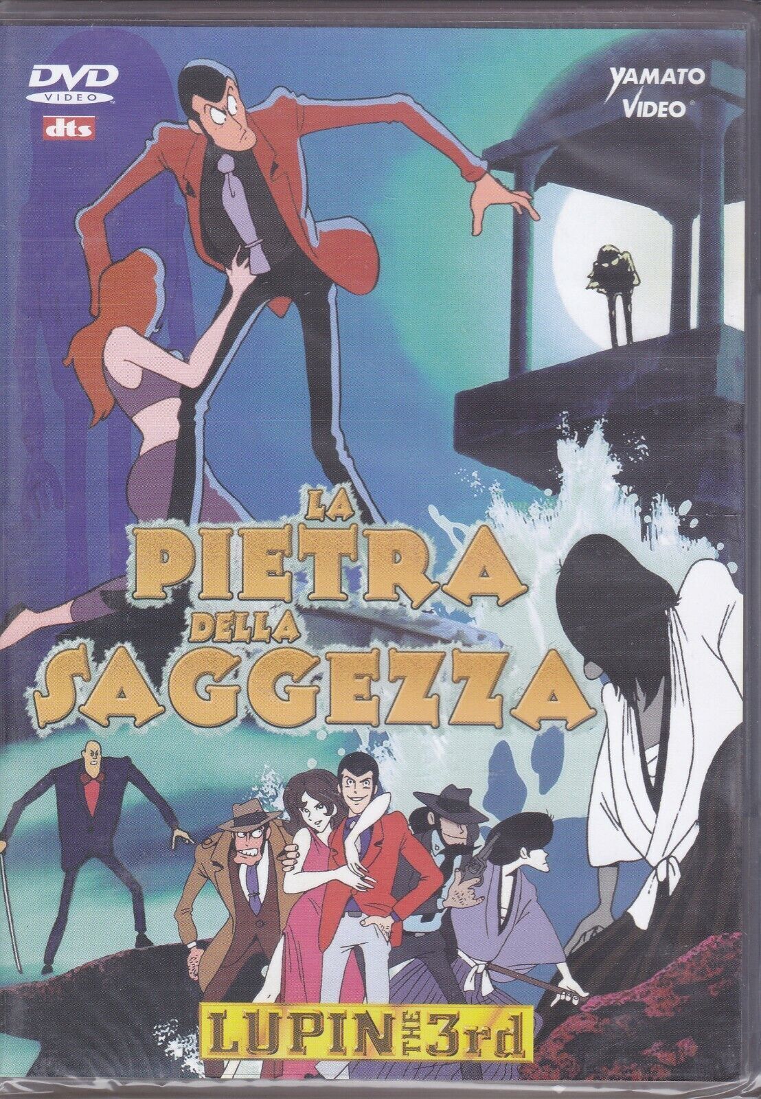 Dvd LUPIN THE 3rd THIRD - LA PIETRA DELLA SAGGEZZA film movie nuovo sigillato