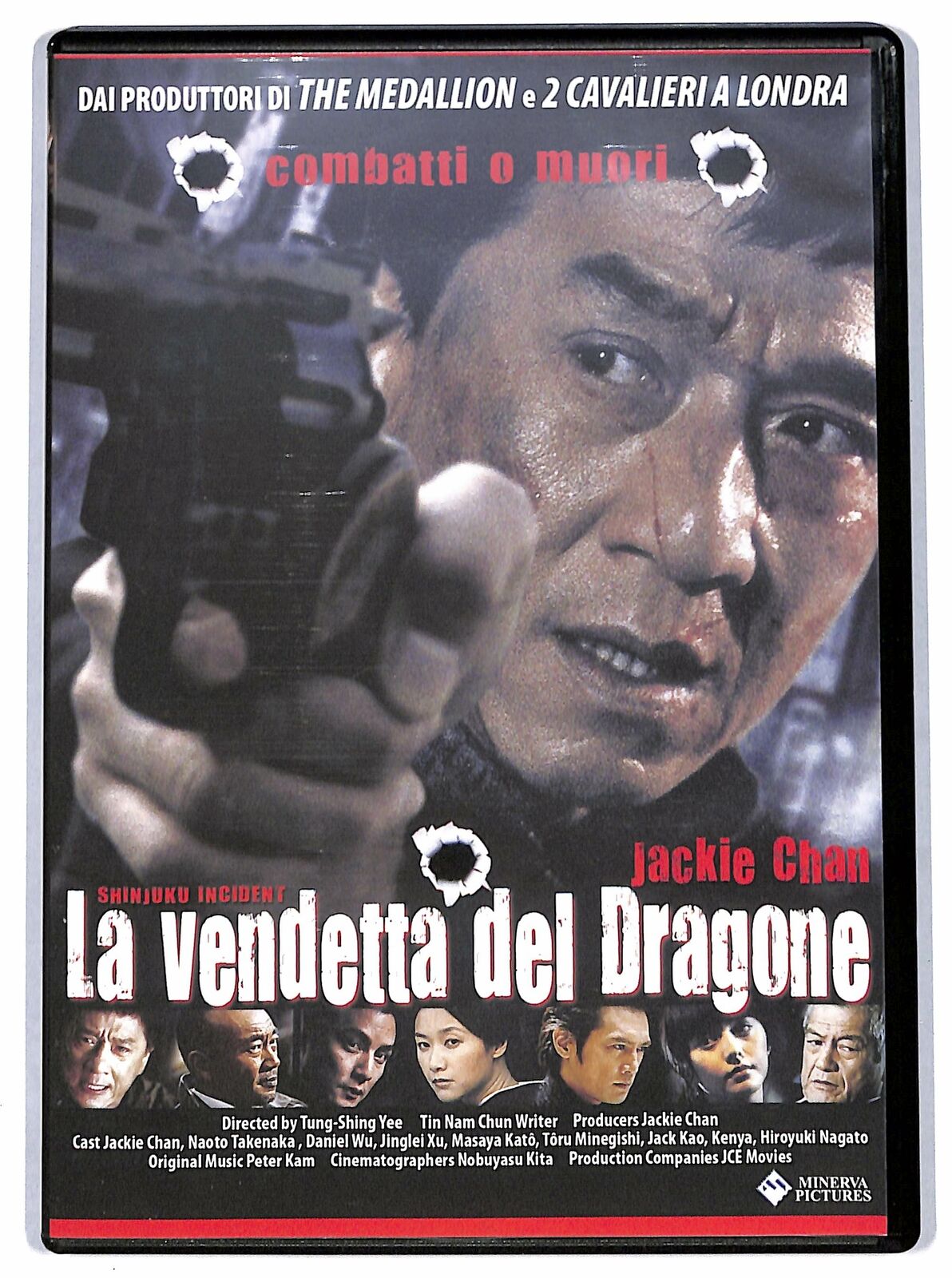 EBOND la vendetta del dragone DVD D698163