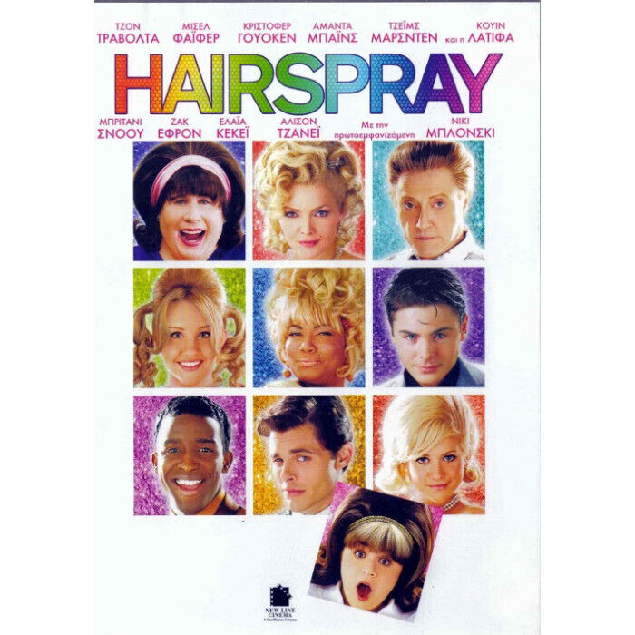 Hairspray DVD Nuova