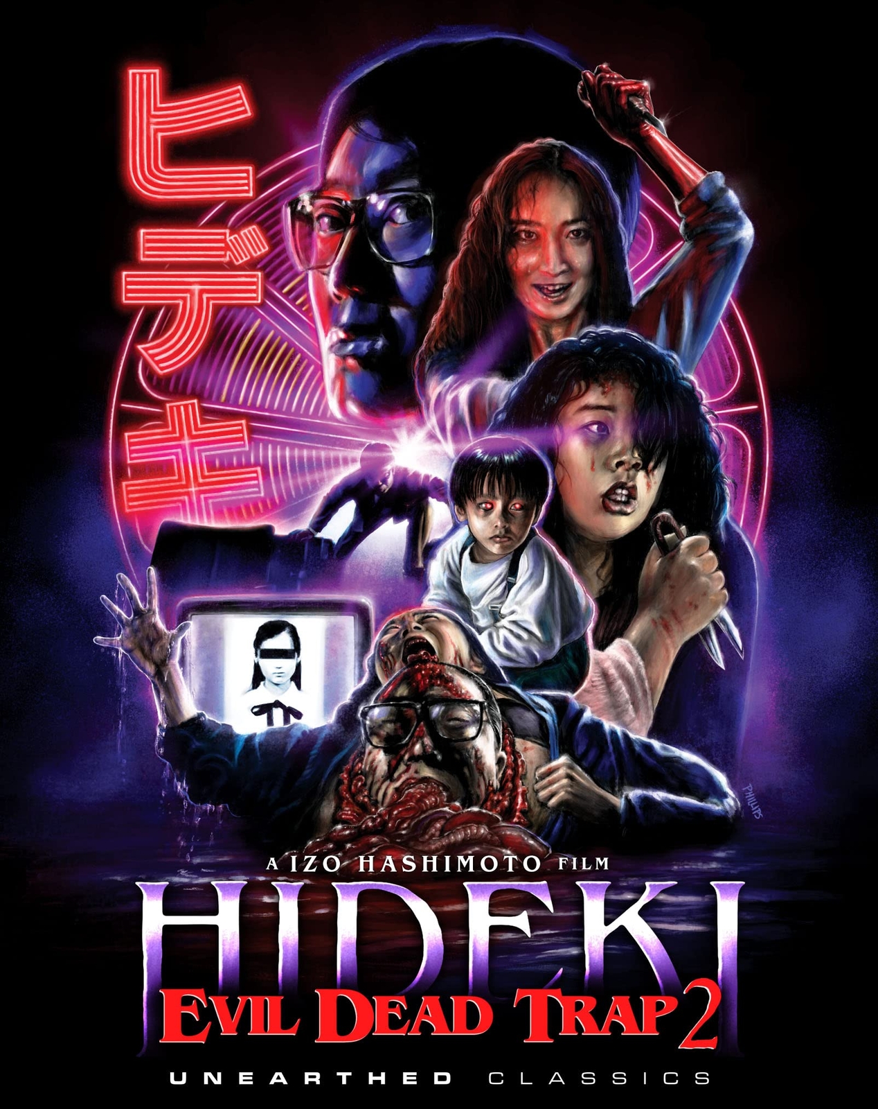 Evil Dead Trap 2: Hideki (Blu-ray) Shiro Sano Rie Kondoh Shoko Nakajima