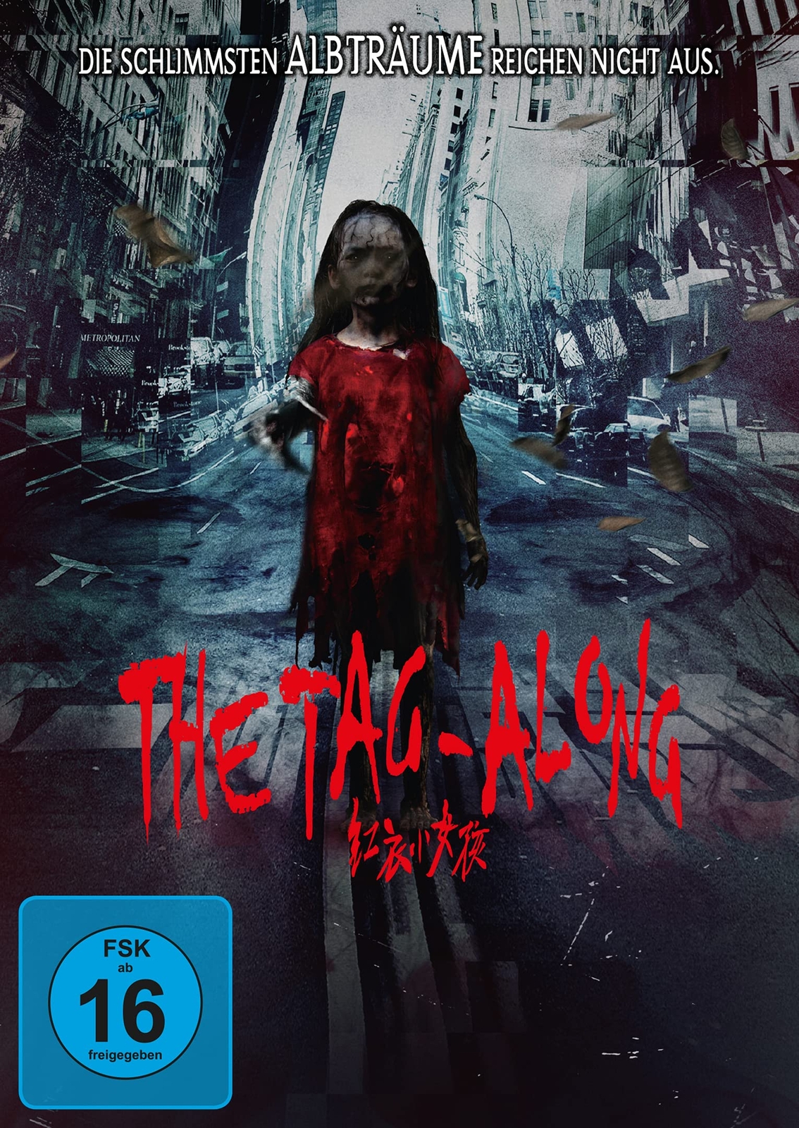 The Tag - Along 1 (DVD) Wei-Ning Hsu River Huang Yin-Shang Liu Po-Chou Chang