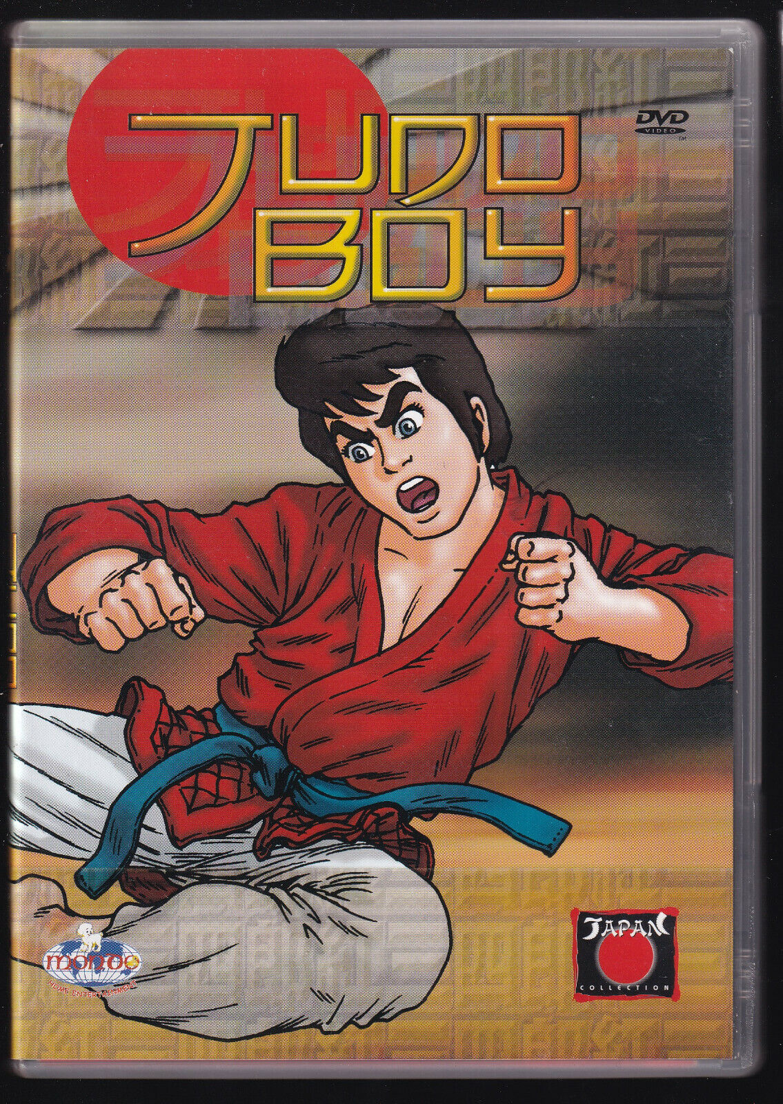 EBOND JUDO BOY DVD D556460