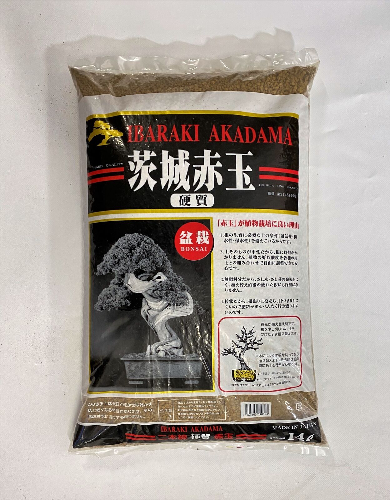 Akadama Ibaraki Hard Quality grano 2/5 mm. - sacco 14 lt.