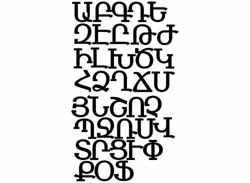 Akacha Sticker Adesivi Adesivo Alfabeto Lettere Armeno Armenia