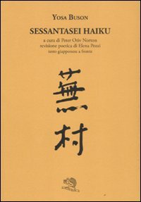 66 Haiku