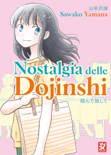 Nostalgia Delle Dojinshi