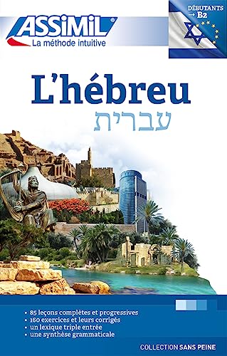 L'Hébreu: Niveau B2: 1