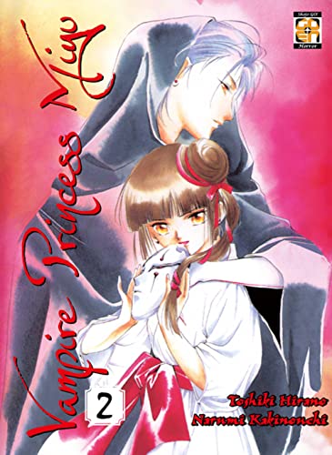 Vampire Princess Miyu (Vol. 2)
