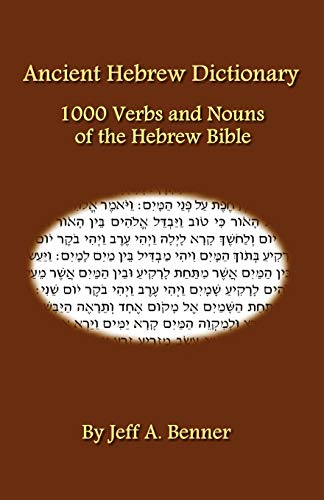 Ancient Hebrew Dictionary: 1000 Verbs And Nouns Of The Hebrew Bible