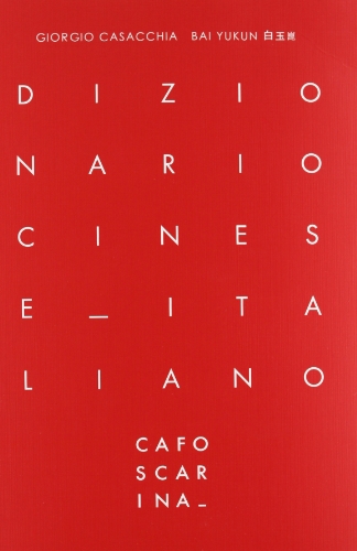 Dizionario Cinese Italiano
