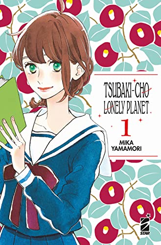 Tsubaki-Cho Lonely Planet. New Edition (Vol. 1)