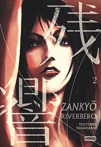 Zankyou. Riverbero (Vol. 2)