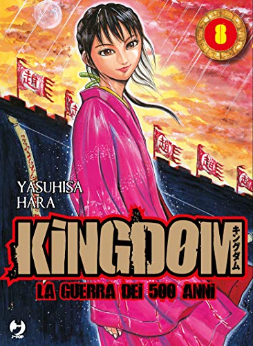 Kingdom (Vol. 8)