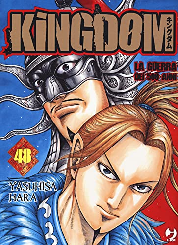 Kingdom (Vol. 48)