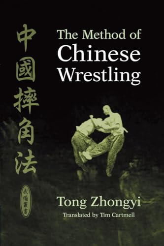 The Method Of Chinese Wrestling
