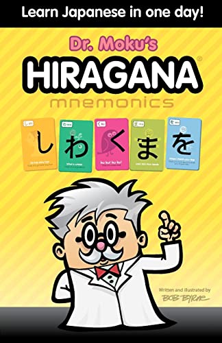 Hiragana Mnemonics: Learn Japanese In One Day With Dr. Moku